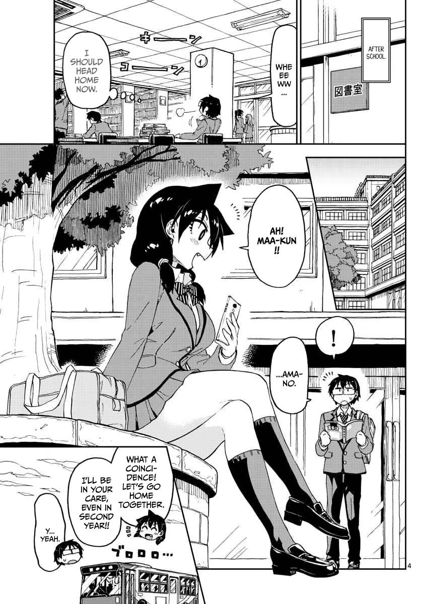 Page 3 of Chapter 100