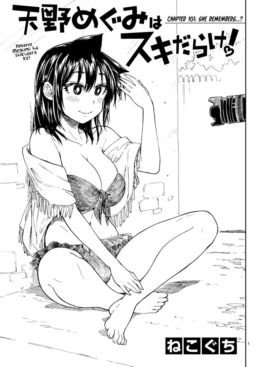 Page 1 of Chapter 101
