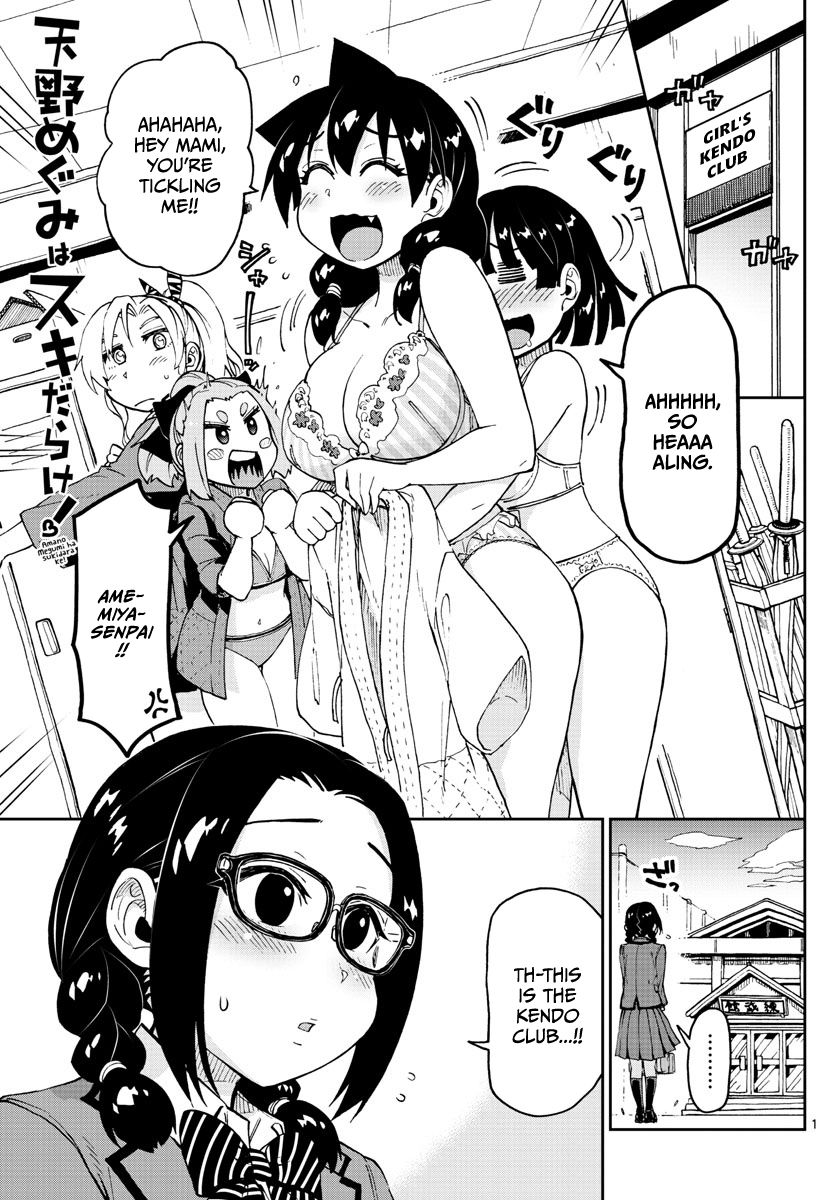 Page 1 of Chapter 103