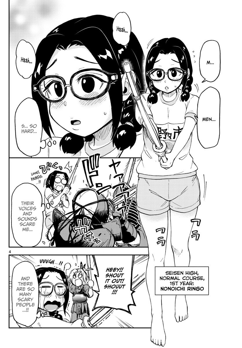Page 4 of Chapter 103