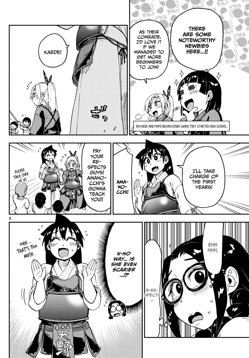 Page 6 of Chapter 103