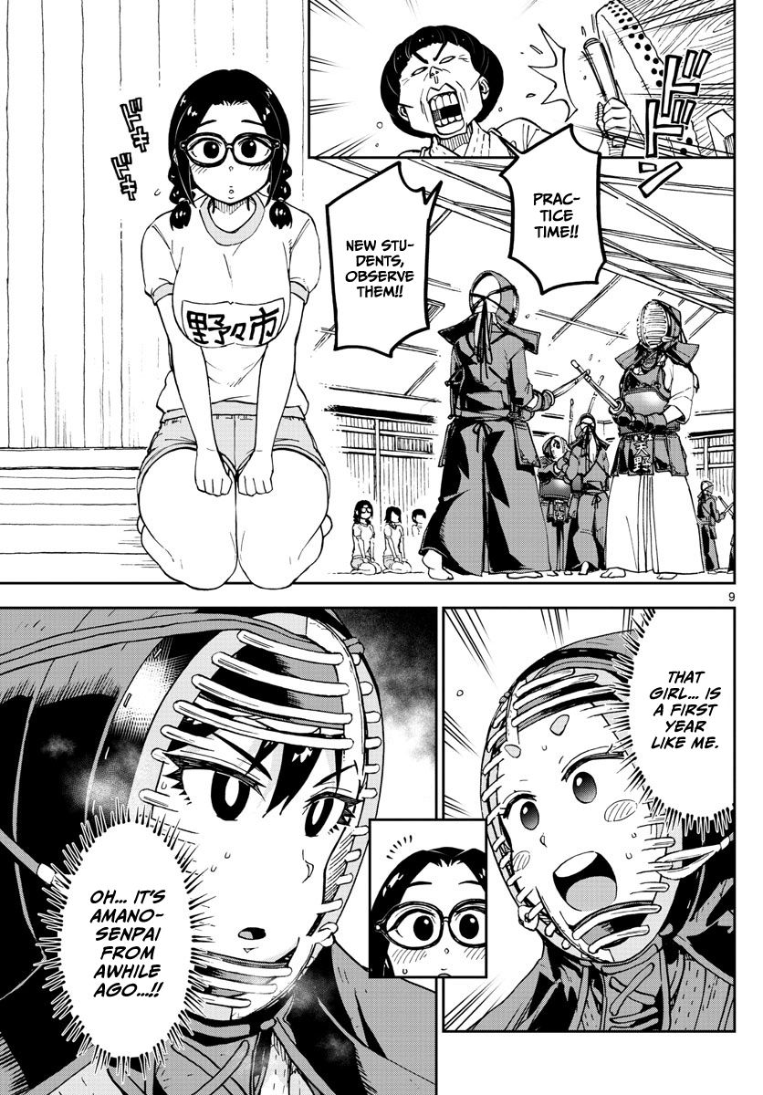 Page 9 of Chapter 103