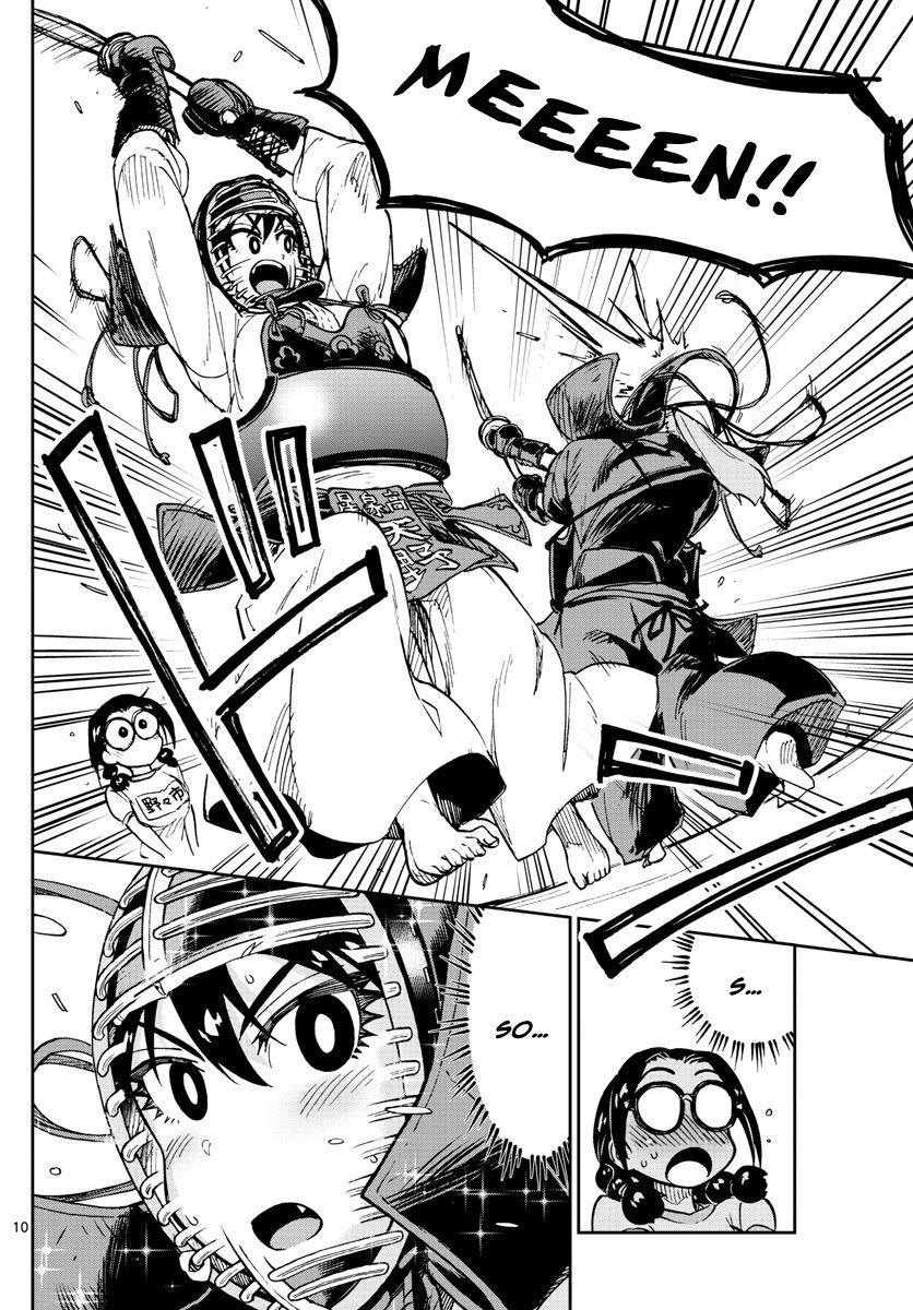 Page 10 of Chapter 103