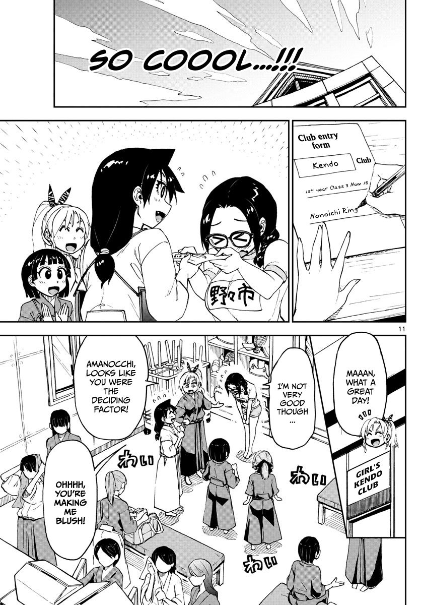 Page 11 of Chapter 103