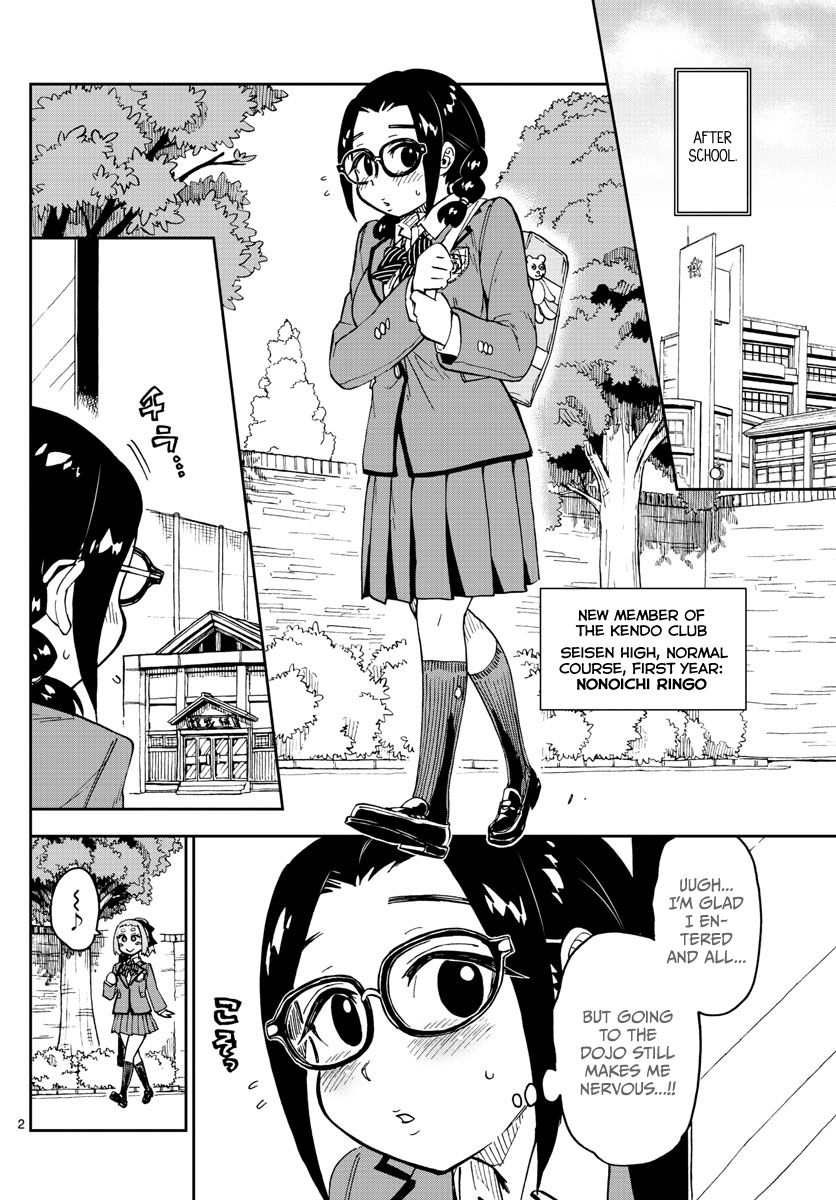 Page 2 of Chapter 105