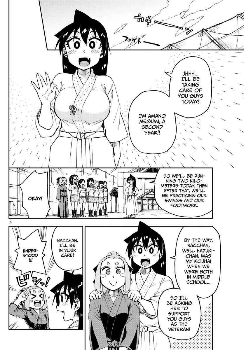 Page 4 of Chapter 105