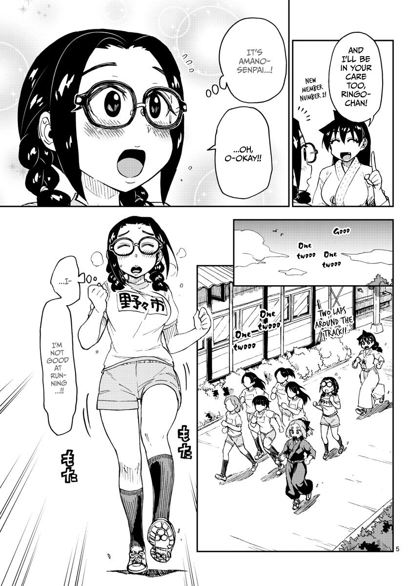 Page 5 of Chapter 105