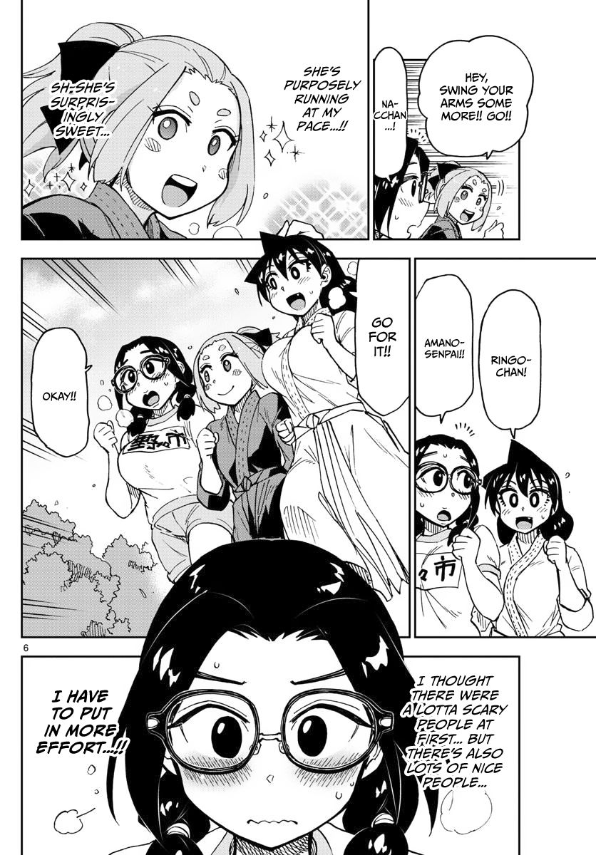 Page 6 of Chapter 105