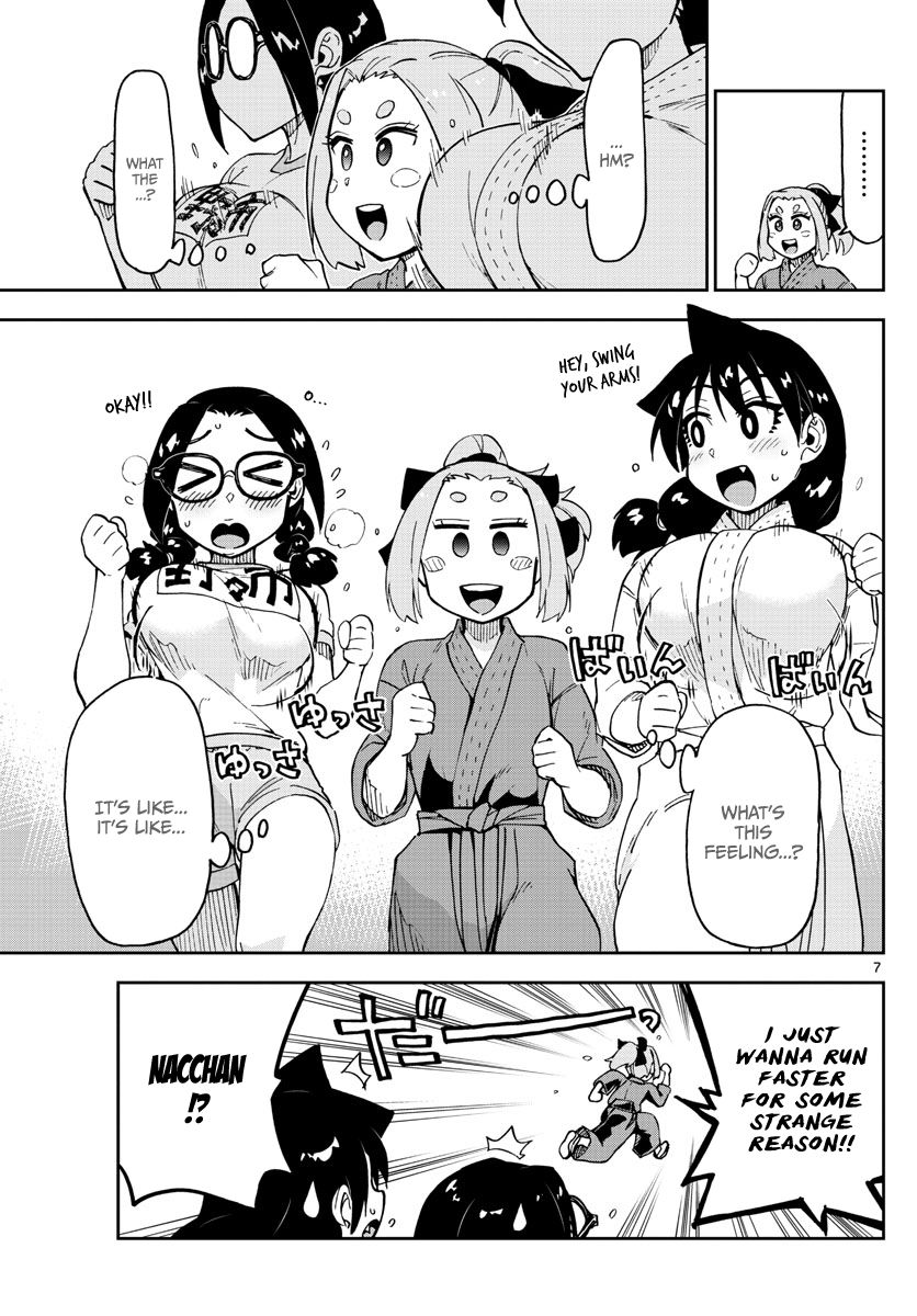 Page 7 of Chapter 105