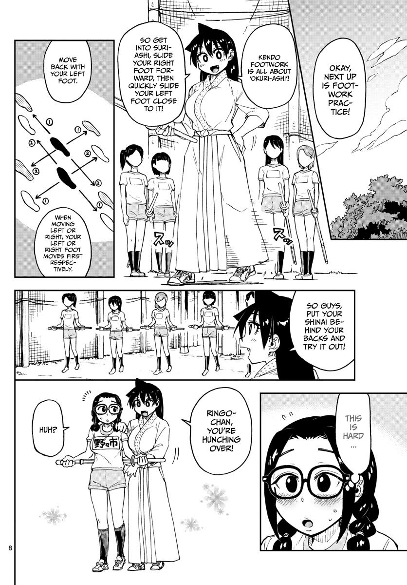 Page 8 of Chapter 105