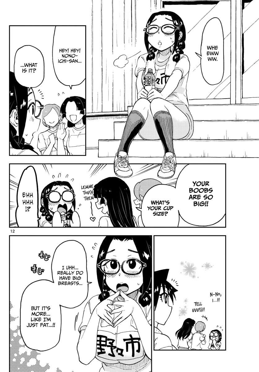 Page 12 of Chapter 105