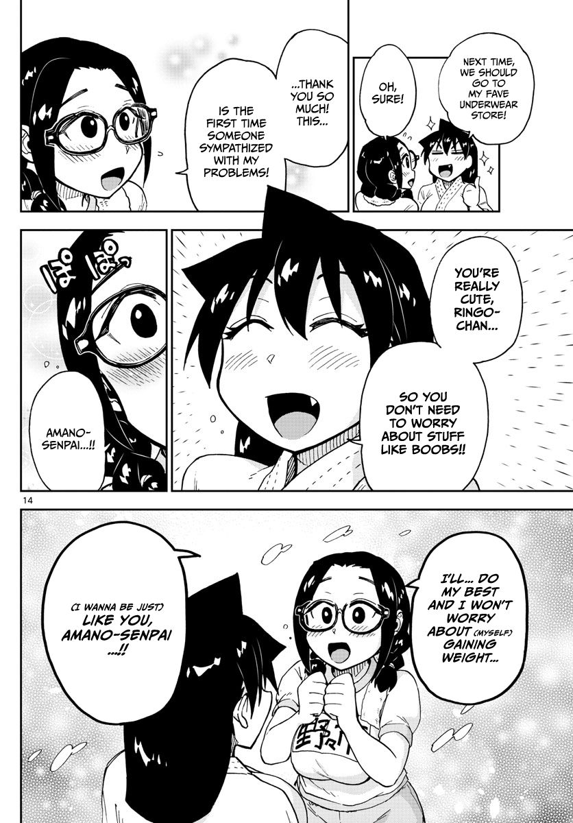 Page 14 of Chapter 105
