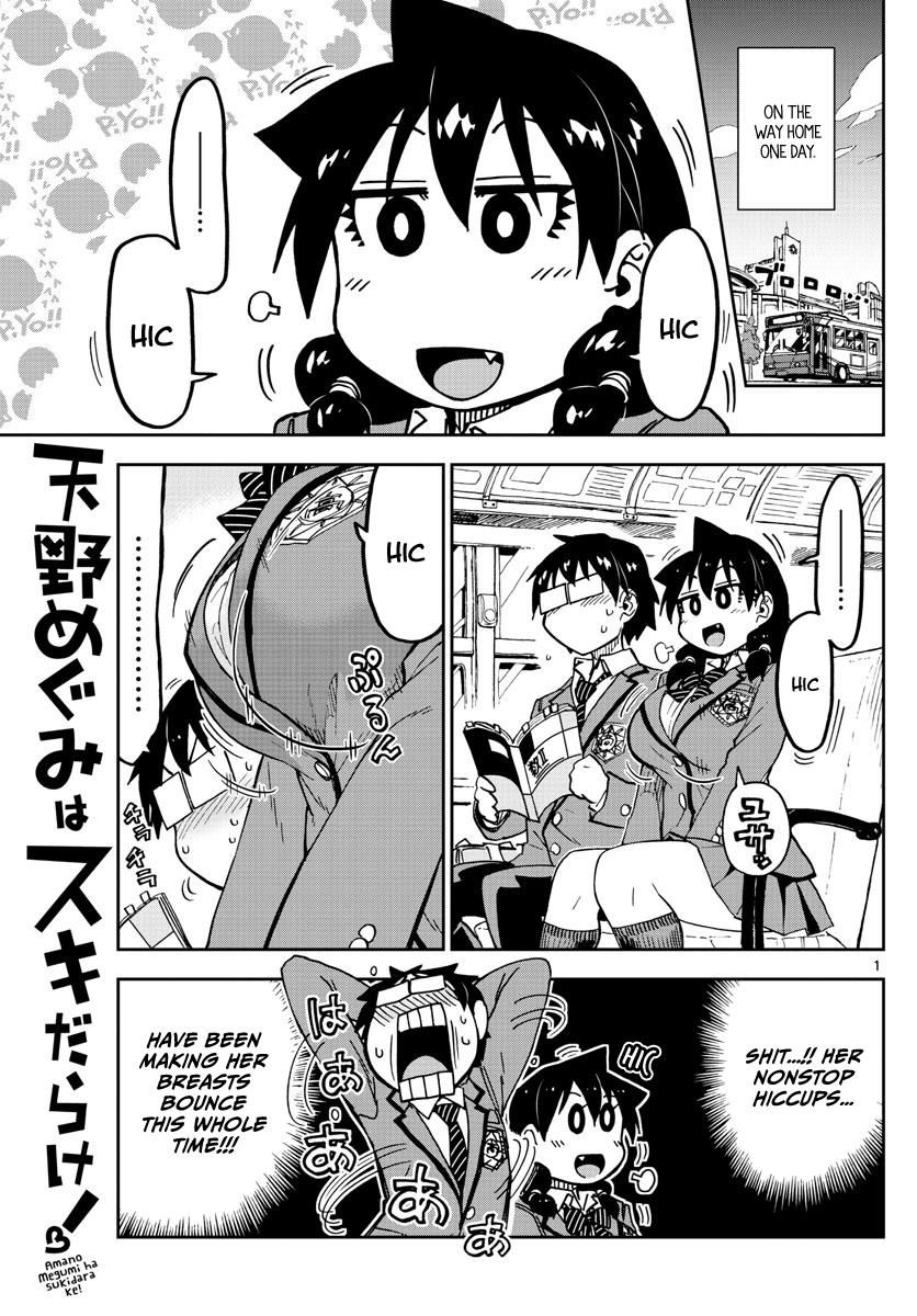Page 1 of Chapter 106