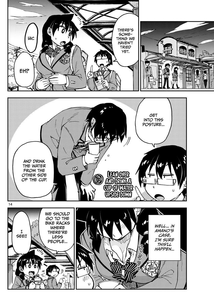 Page 14 of Chapter 106