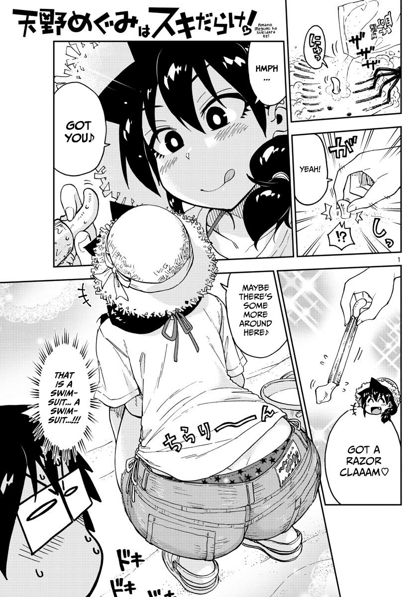 Page 1 of Chapter 107