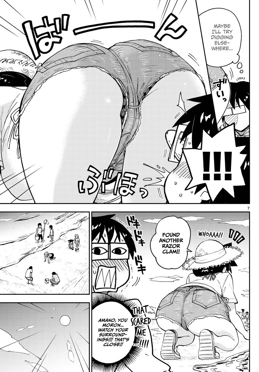 Page 7 of Chapter 107