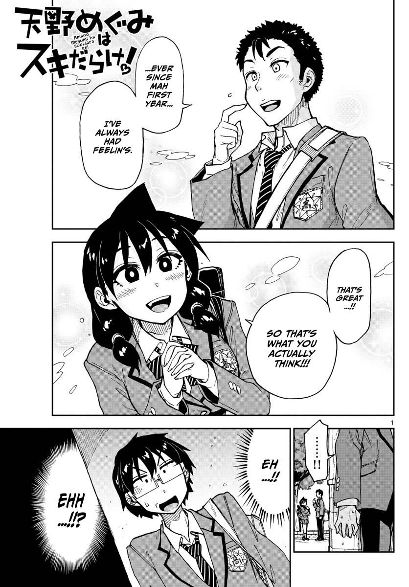 Page 1 of Chapter 108