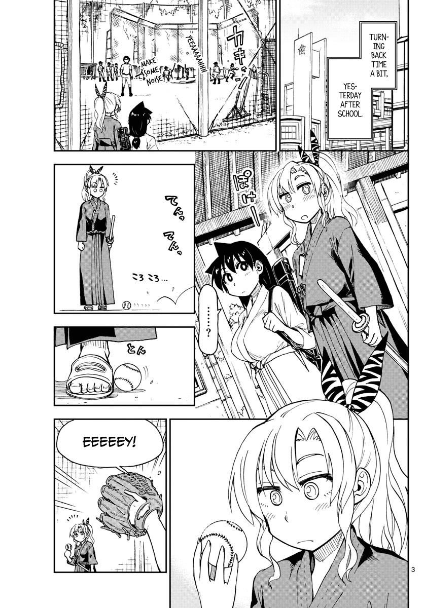 Page 3 of Chapter 108