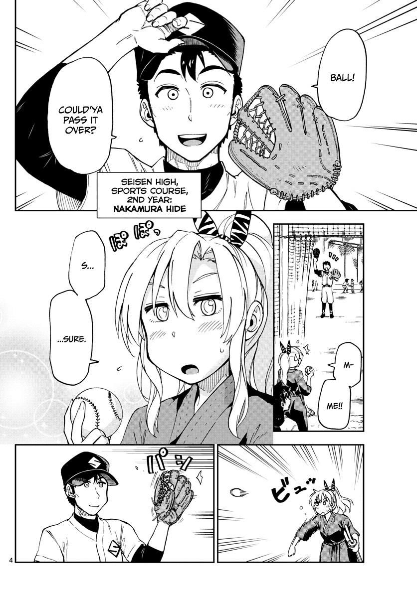 Page 4 of Chapter 108