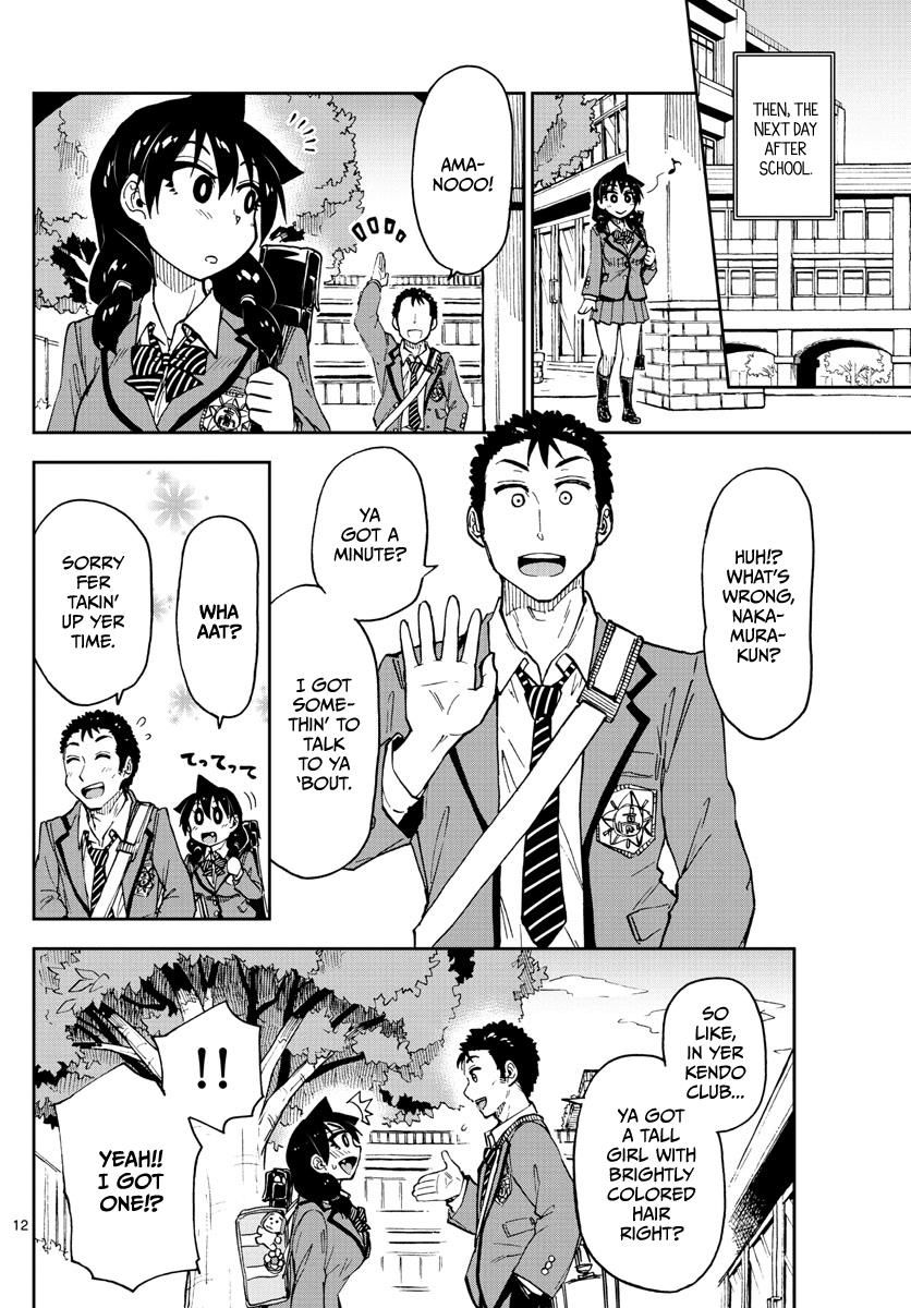 Page 12 of Chapter 108