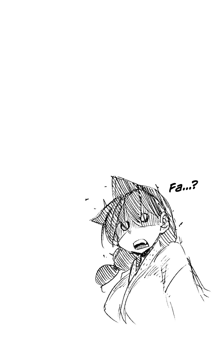Page 14 of Chapter 109.5