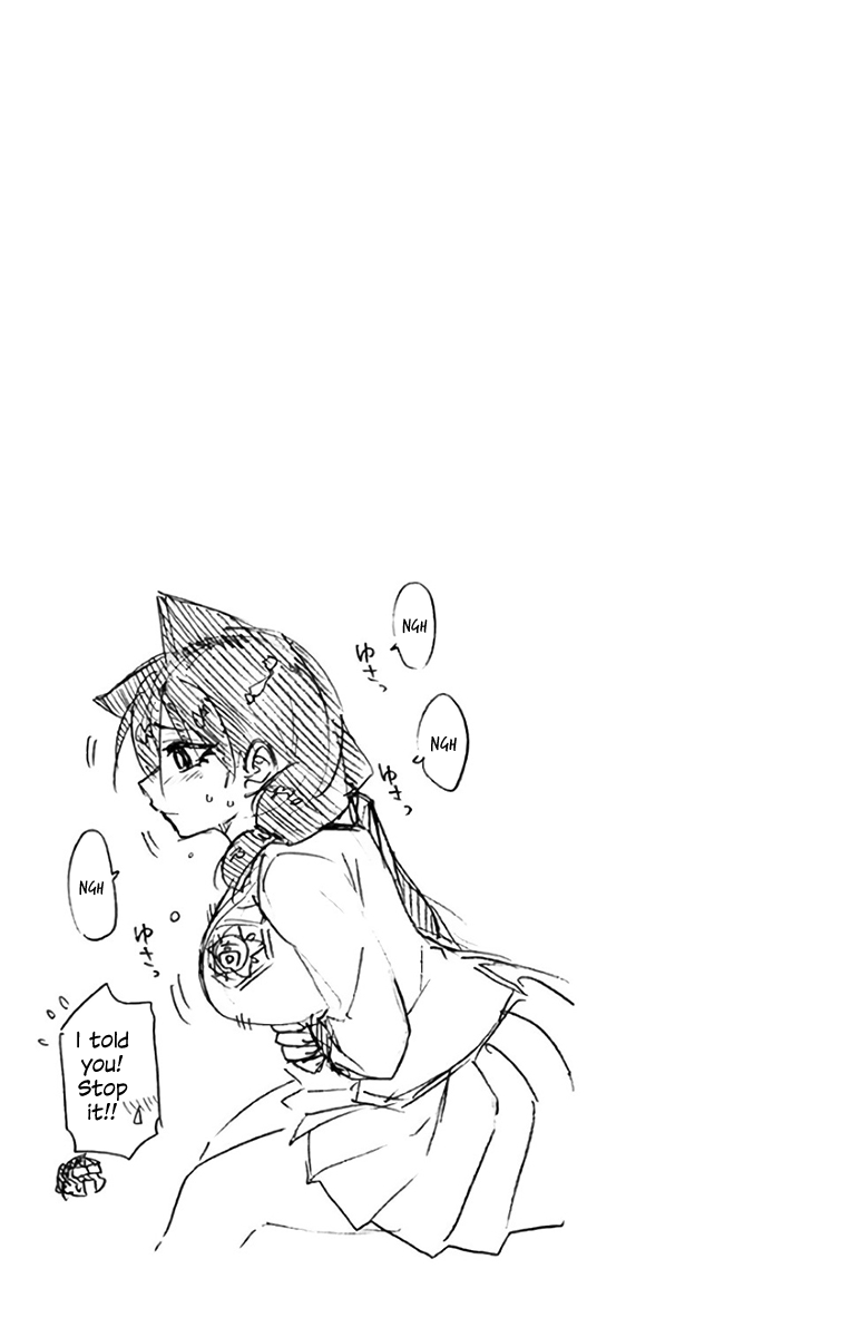 Page 15 of Chapter 109.5