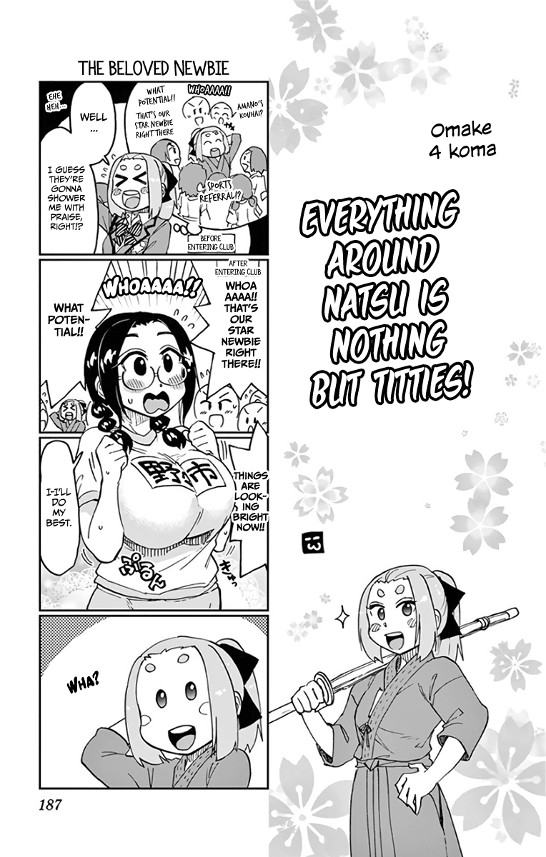 Page 21 of Chapter 109.5