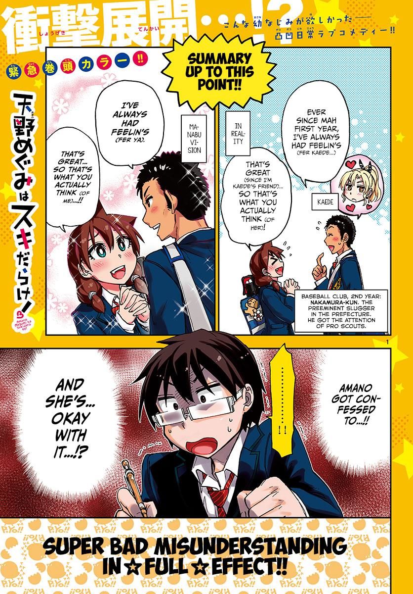 Page 1 of Chapter 109