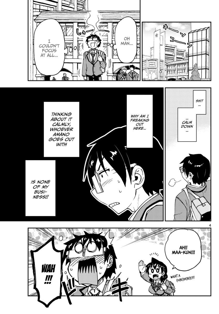 Page 3 of Chapter 109