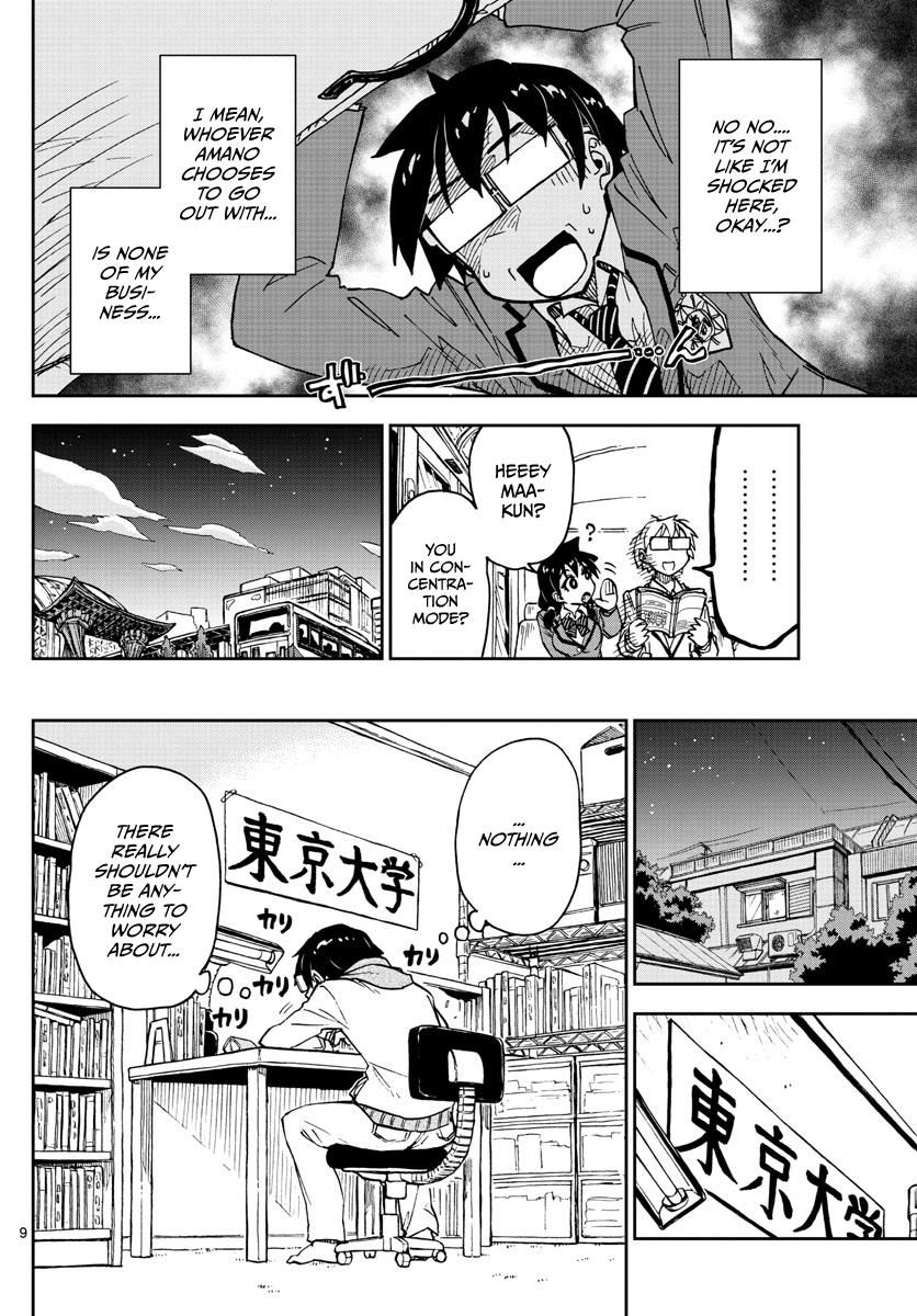 Page 8 of Chapter 109