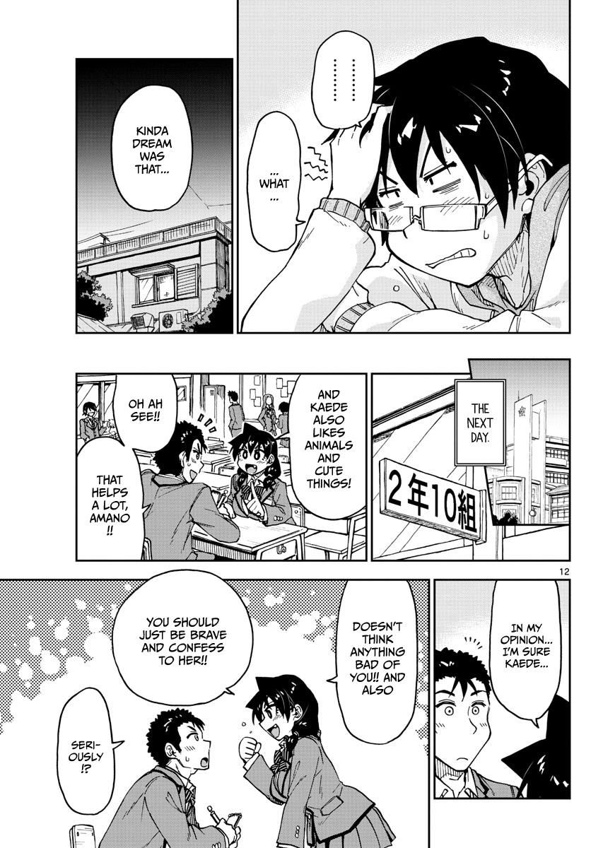 Page 11 of Chapter 109