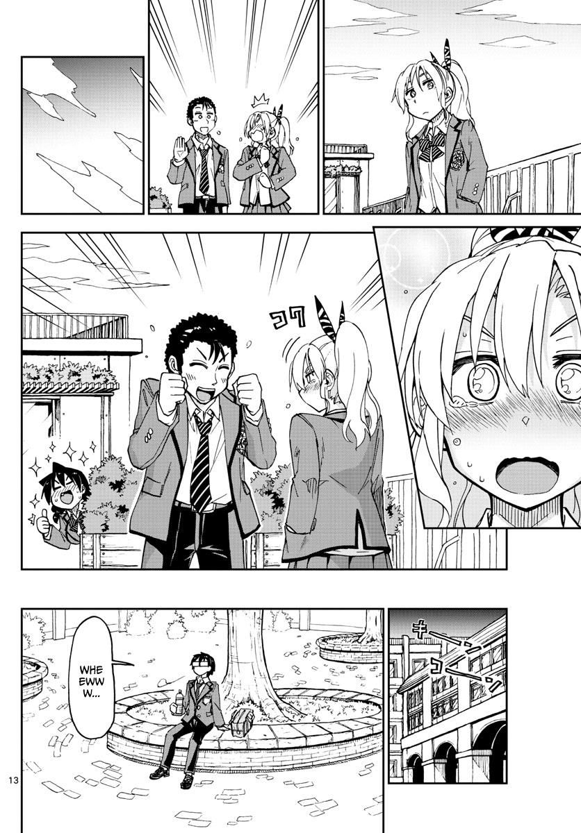 Page 12 of Chapter 109
