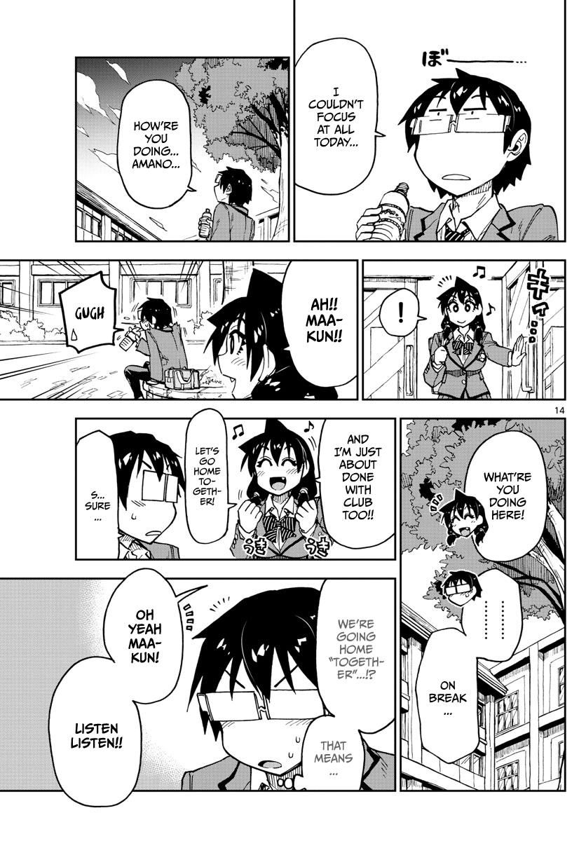 Page 13 of Chapter 109