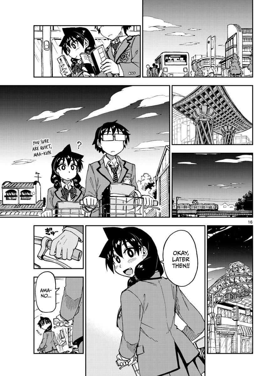 Page 15 of Chapter 109