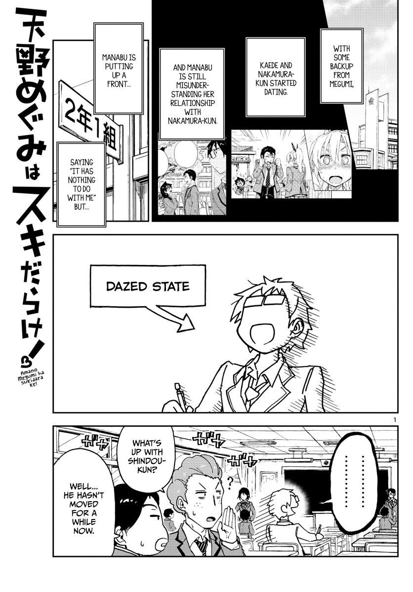 Page 1 of Chapter 110