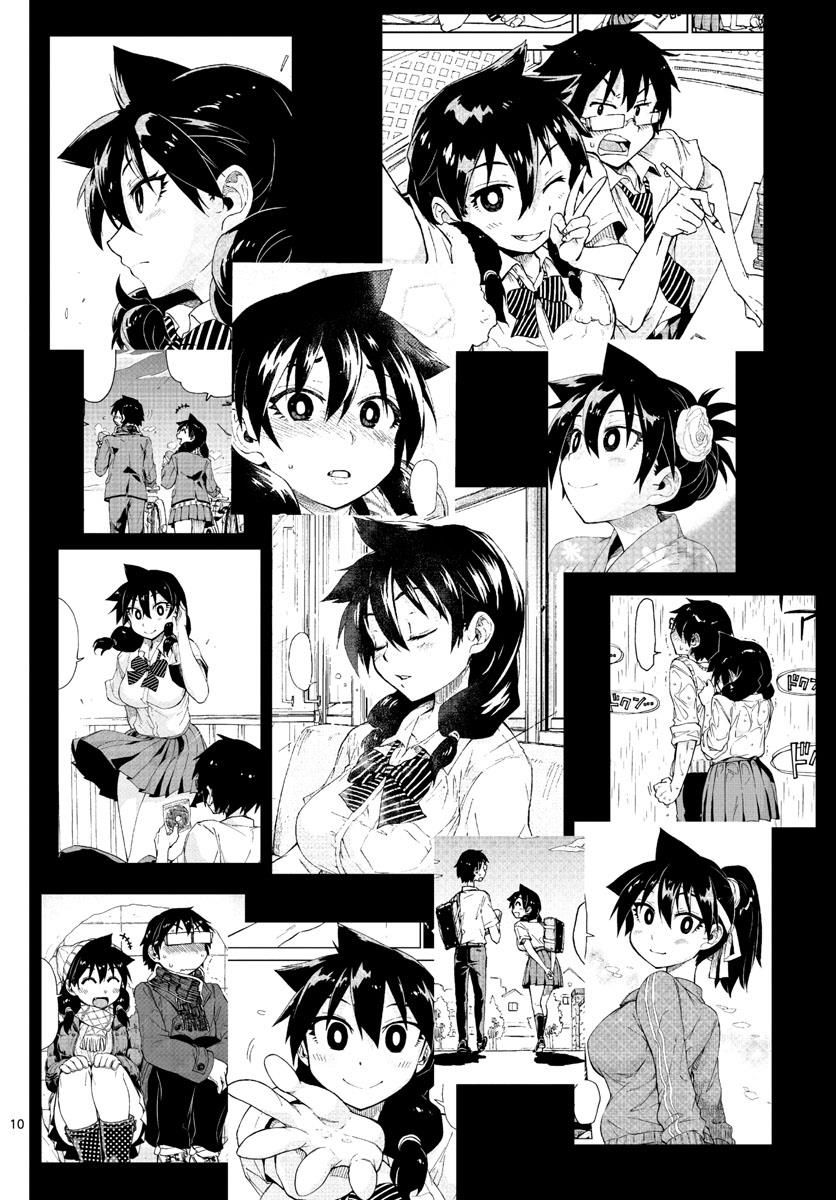 Page 10 of Chapter 110