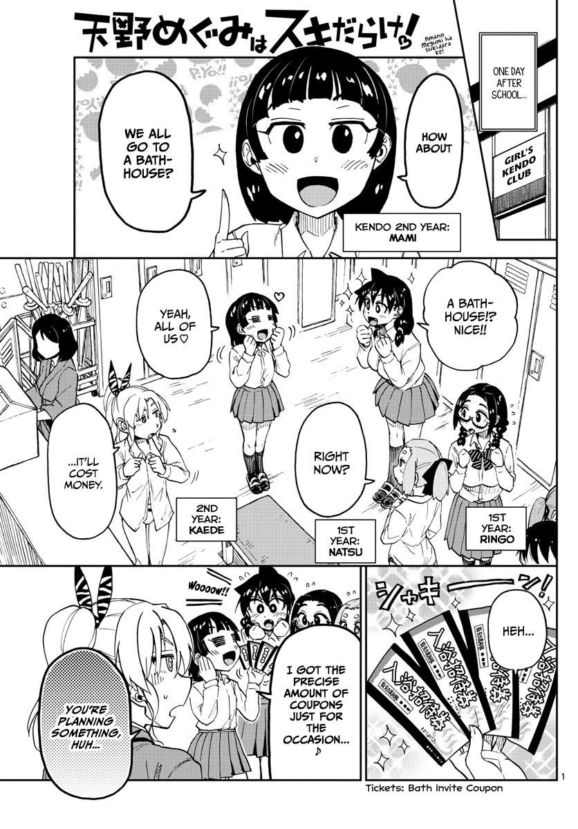 Page 1 of Chapter 111