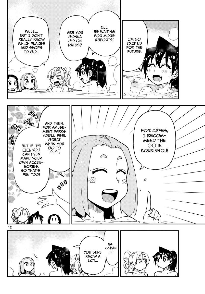 Page 12 of Chapter 111