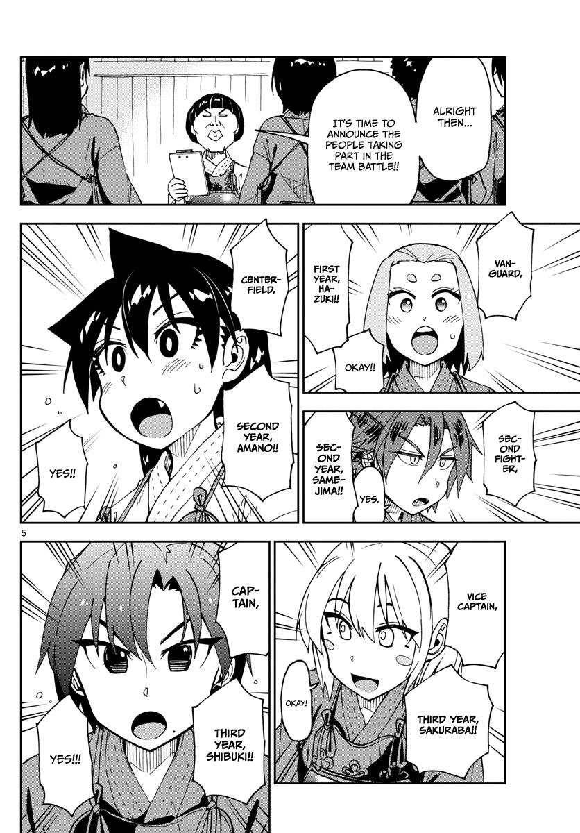 Page 4 of Chapter 115