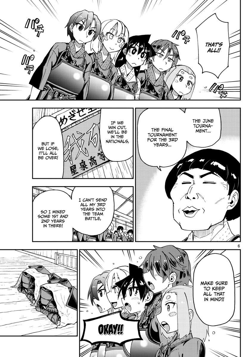 Page 5 of Chapter 115