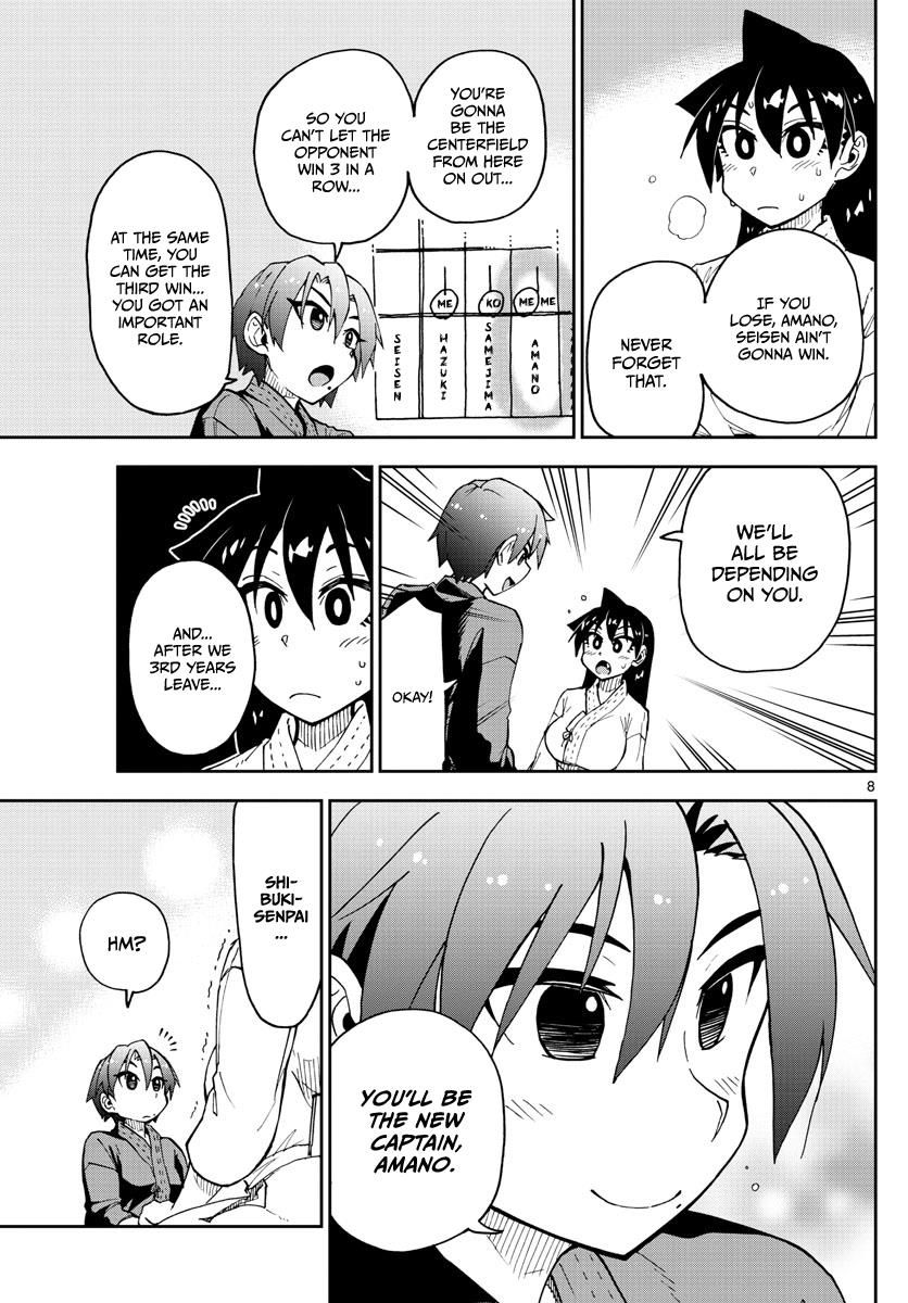 Page 7 of Chapter 115