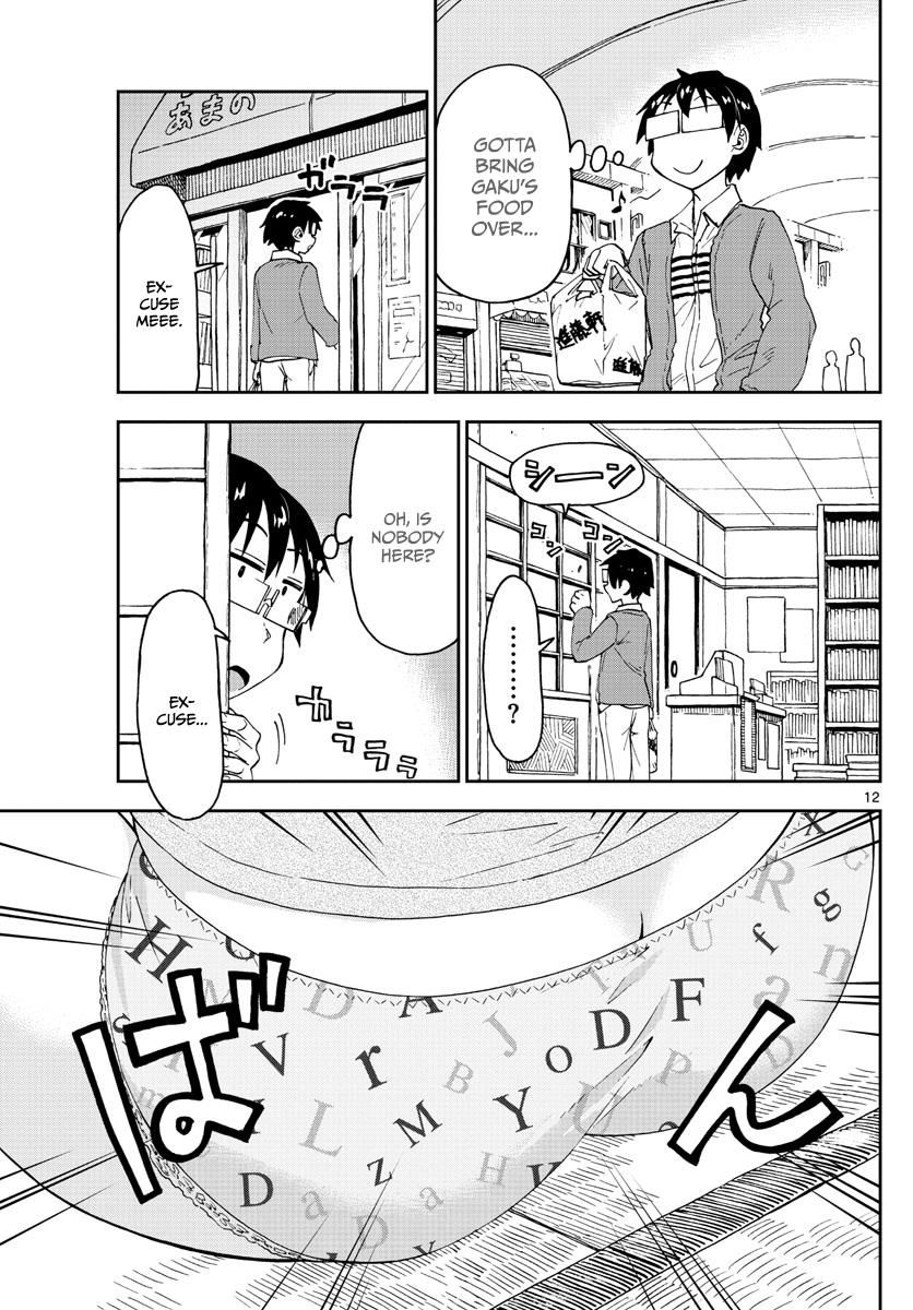 Page 11 of Chapter 115