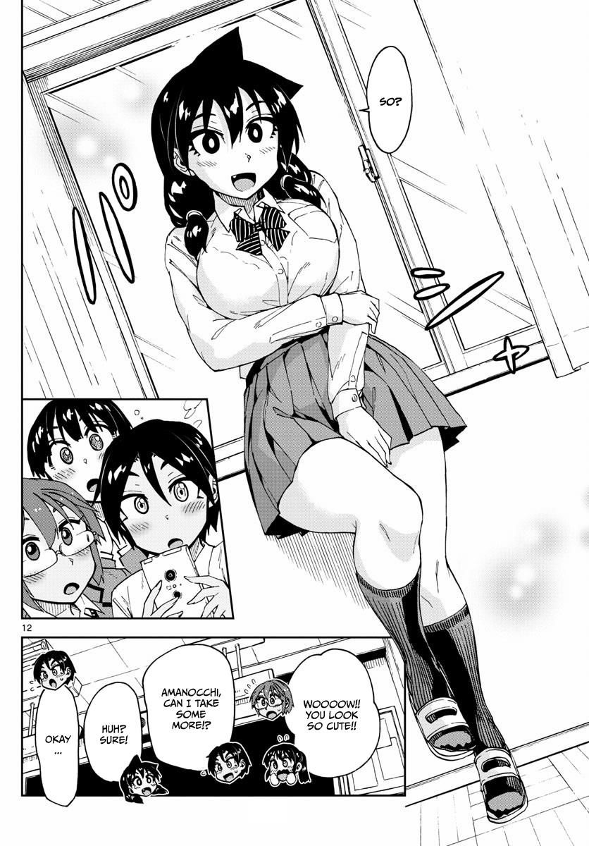 Page 12 of Chapter 117