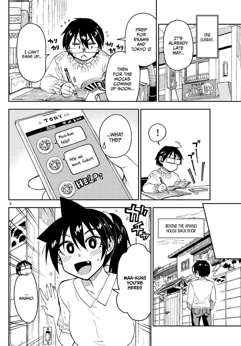 Page 2 of Chapter 118