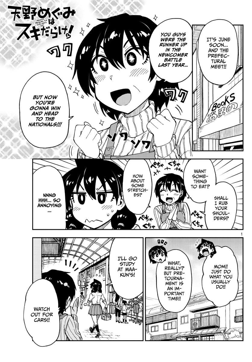Page 1 of Chapter 119