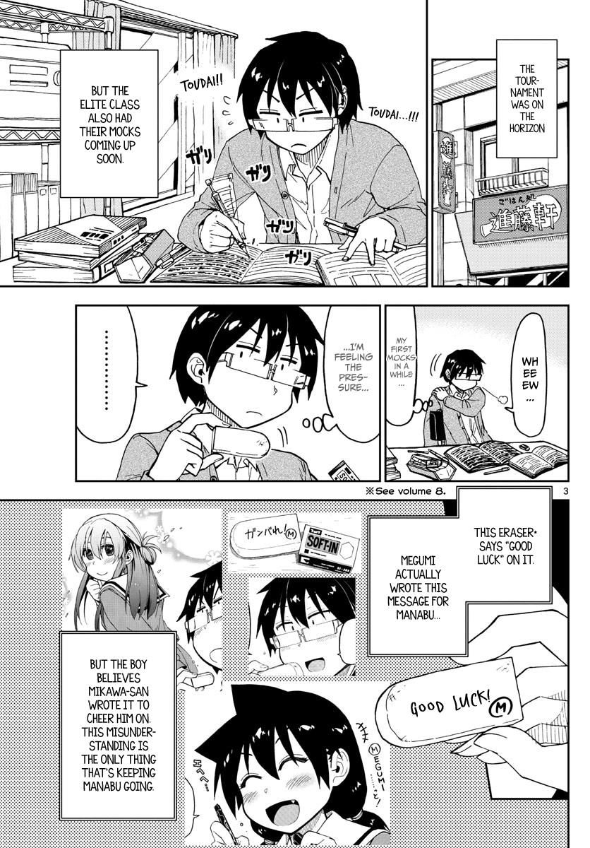 Page 3 of Chapter 119