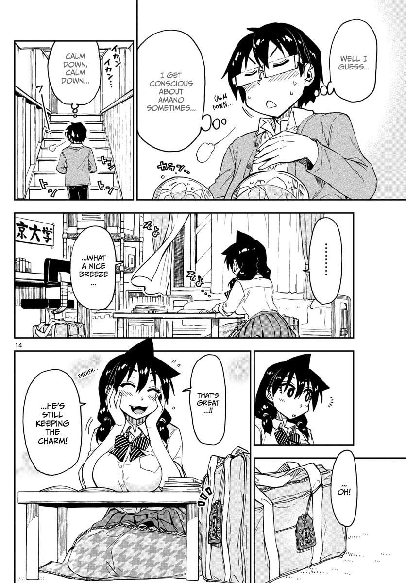 Page 14 of Chapter 119