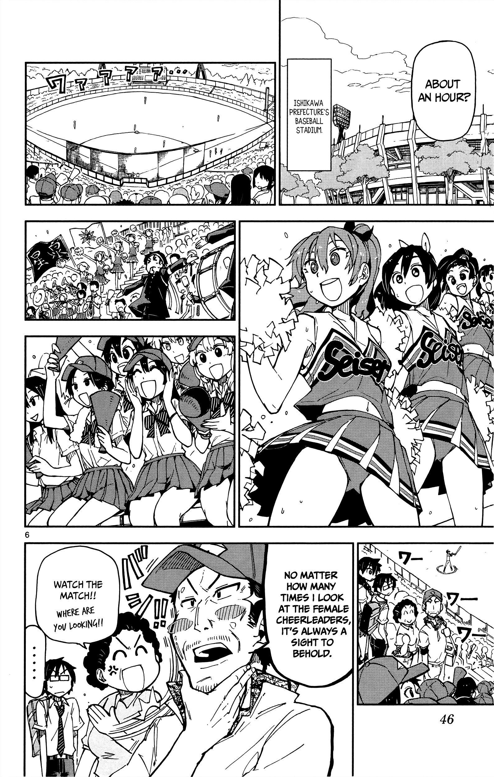 Page 7 of Chapter 12