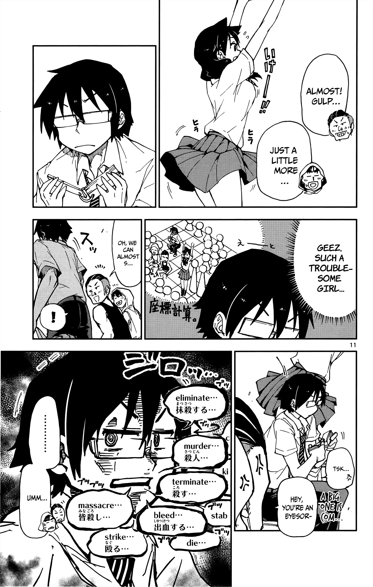 Page 12 of Chapter 12