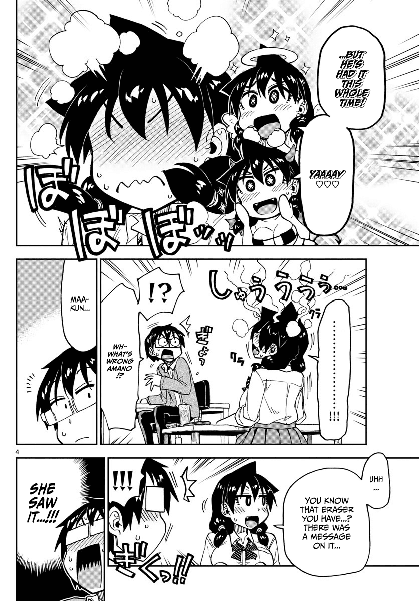 Page 4 of Chapter 120